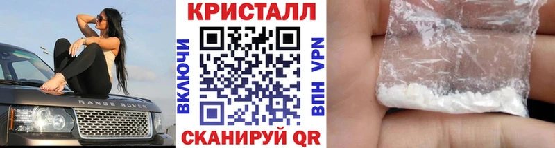 МЕТАМФЕТАМИН Methamphetamine  Новотроицк 
