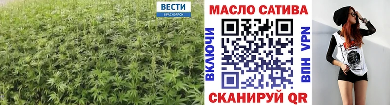 ТГК THC oil  Новотроицк 