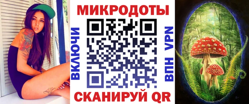 Псилоцибиновые грибы ЛСД  Новотроицк 
