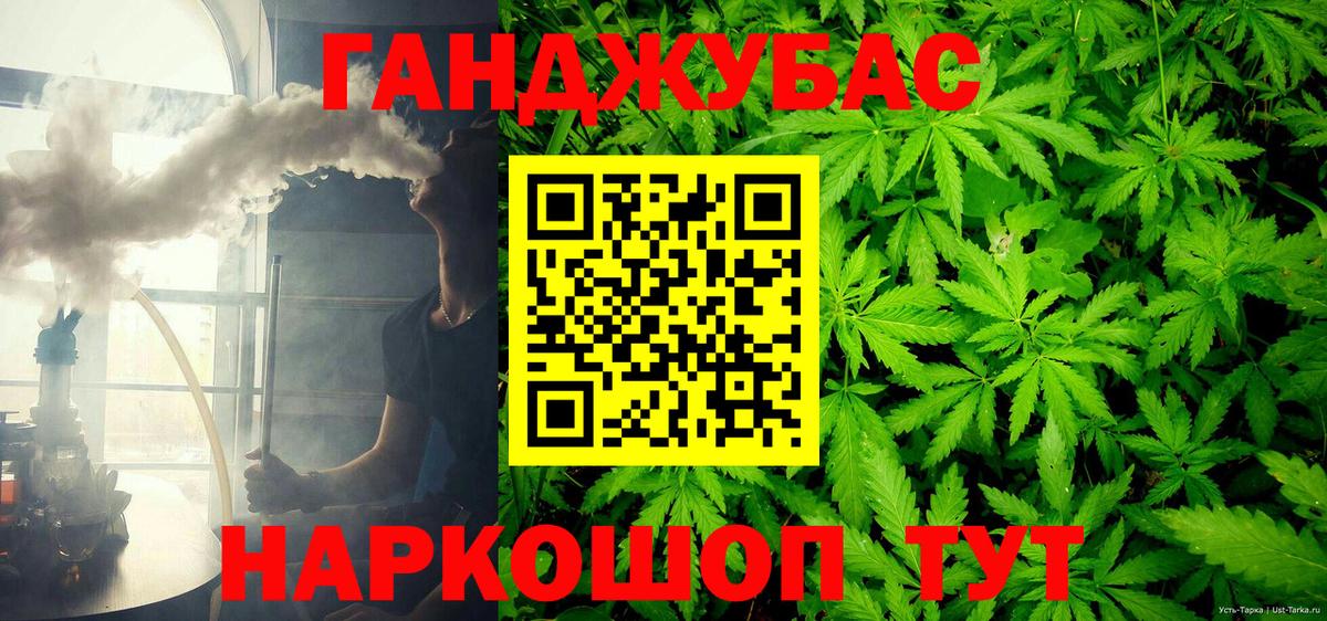 Канабис планчик  Бошки марихуана VHQ  Вход с VPN  Канабис семена  Новотроицк 